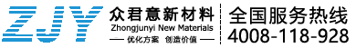 眾君意新材料